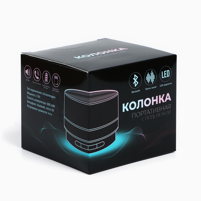 Портативная колонка &laquo;Мне нужен движ&raquo;, модель PS-01, 4,9 х 7 см