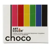 Набор гелевых жирорастворимых пищевых красителей Art Color choco, 6 цветов, 12 мл