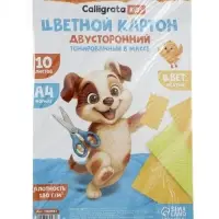 Картон цветной Calligrata, А4, 10 листов, жёлтый, двусторонний, тонированный в массе