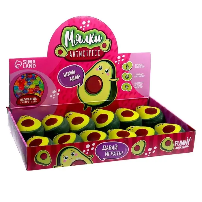 Антистресс сквиш мялка «Авокадо», с гидрогелем, в шоубоксе Антистресс сквиш мялка «Авокадо», с гидрогелем, в шоубоксе