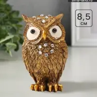 Фигурка полистоун &laquo;Филин кофейный&raquo;, стразы, 8.5&times;5.3&times;4.3 см
