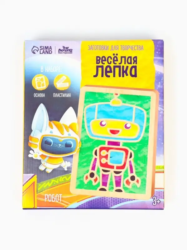 Картина пластилином &laquo;Робот&raquo;, 21&times;15 см, набор для творчества