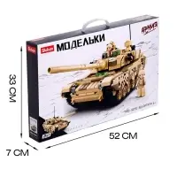Конструктор Sluban &laquo;Модельки. Танк&raquo;, 893 детали