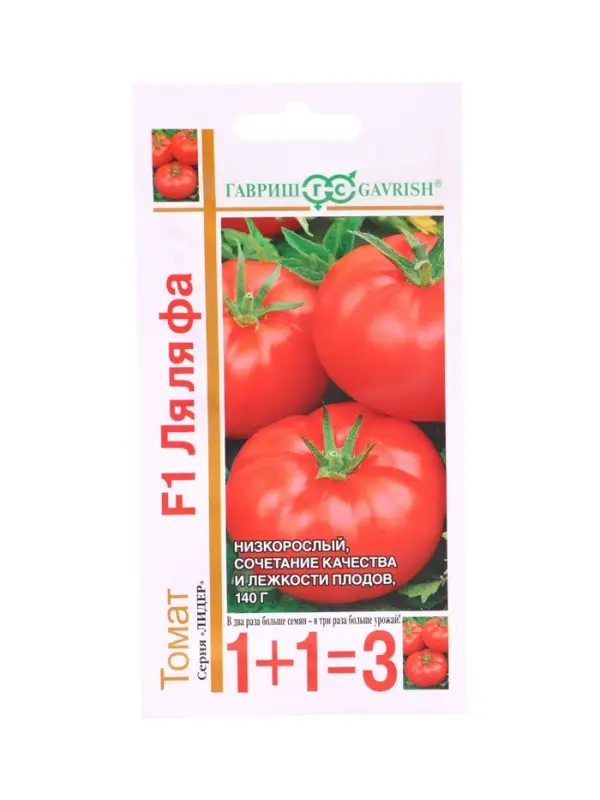 Семена Томат ЛЯЛЯФА F1 серия 1+1/25 шт. автор.