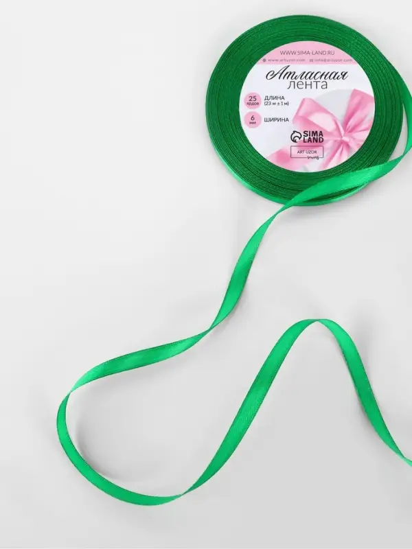 Лента атласная, 6 мм, 23&plusmn;1 м, зелёная №19