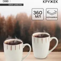 Набор кружек Доляна &laquo;Скандинавия&raquo;, 350 мл, 2 шт., керамика, бежевый