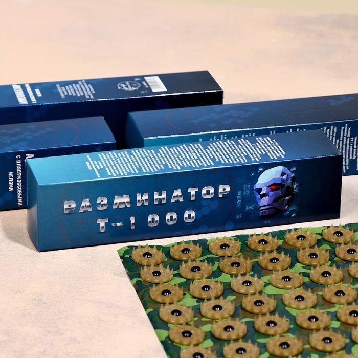 Аппликатор Кузнецова Аппликатор Кузнецова "Разминатор Т-1000", 70 колючек, плёнка, 23 x 32 см