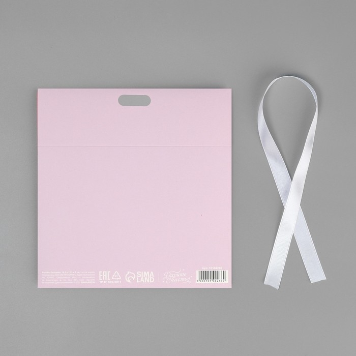 Коробка подарочная складная, упаковка, «От всей души», 16.5 х 12 х 5 см Коробка подарочная складная, упаковка, «От всей души», 16.5 х 12 х 5 см