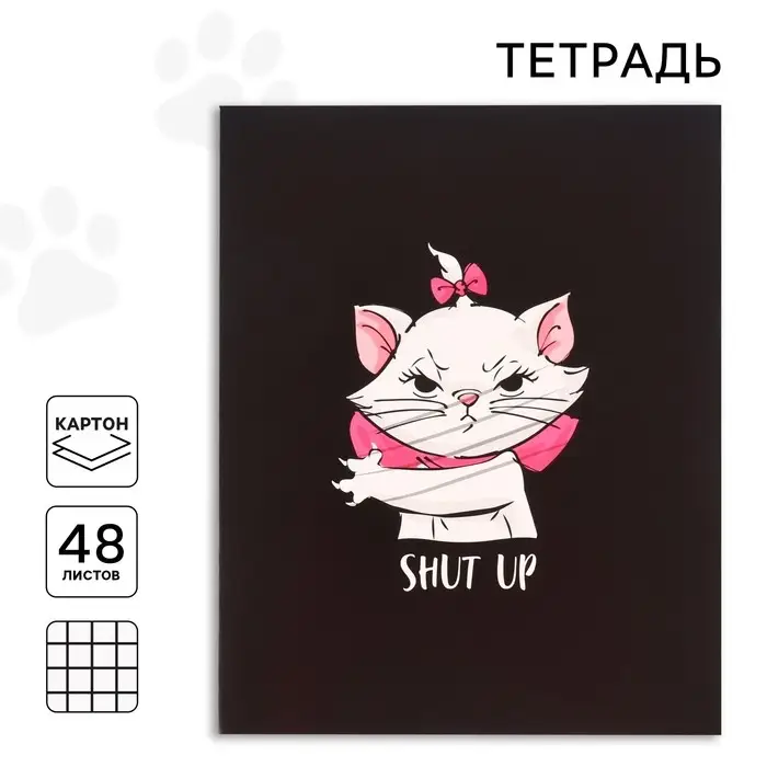 Тетрадь в клетку 48 листов, картонная обложка, серые листы, Коты Аристократы Тетрадь в клетку 48 листов, картонная обложка, серые листы, Коты Аристократы