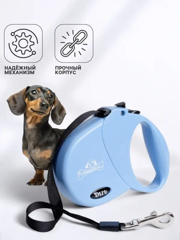 Рулетка DIIL, 4 м, до 20 кг, лента, голубая