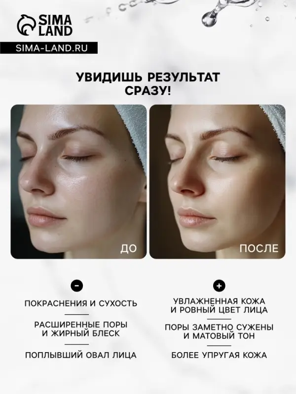 Тканевая маска для лица FarmStay с маслом ши