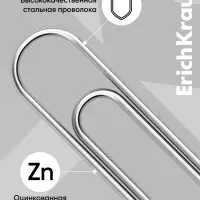 Скрепки канцелярские ErichKrause, 33 мм, 100 шт., оцинкованные, картонная упаковка