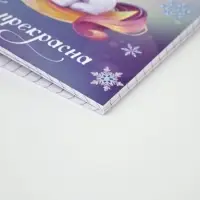 Блокнот А6 32 листа "Символ года" Блокнот А6 32 листа "Символ года"