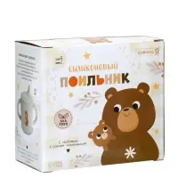 Поильник силиконовый с носиком, с ручками 6+ мес, 200 мл, серый, Крошка Я