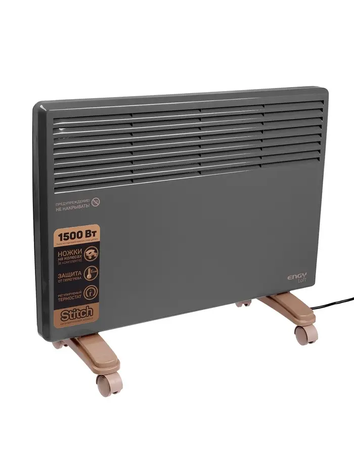Конвектор электрический Engy EN-1500 Loft, 750/1500Вт, настен./напольный, до 20м² Конвектор электрический Engy EN-1500 Loft, 750/1500Вт, настен./напольный, до 20м²