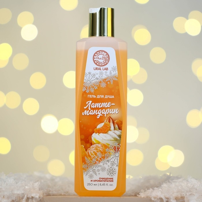 Гель для душа, 250 мл, аромат латте-мандарин, Новый Год