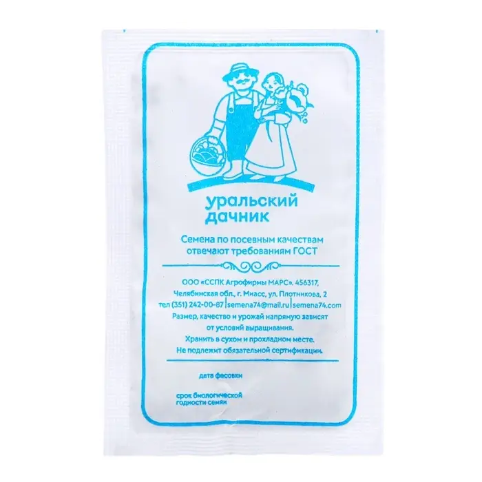 Семена Свекла Пабло F1 столовая 1-2 г. Семена Свекла Пабло F1 столовая 1-2 г.