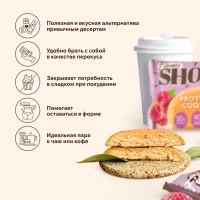 Печенье протеиновое FitnesSHOCK малиновый чизкейк б/сах, 35г