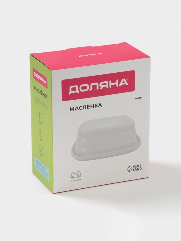 Маслёнка Доляна «Зефир», 16×13,5×5 см, керамика, белая Маслёнка Доляна «Зефир», 16×13,5×5 см, керамика, белая