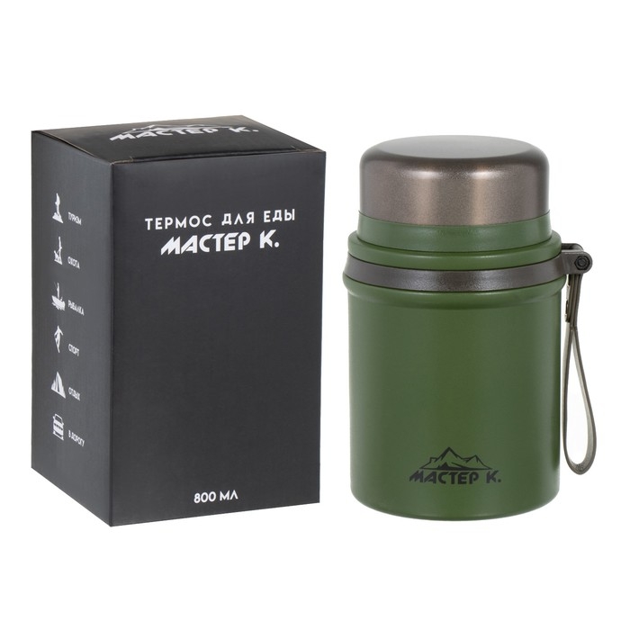 Термос для еды  Термос для еды "Мастер К", 800 мл, сохраняет тепло до 12 ч, зеленый