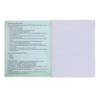 Тетрадь предметная 36 листов в клетку, Calligrata &laquo;MonoTone. Биология&raquo;, обложка мелованная бумага, серые листы