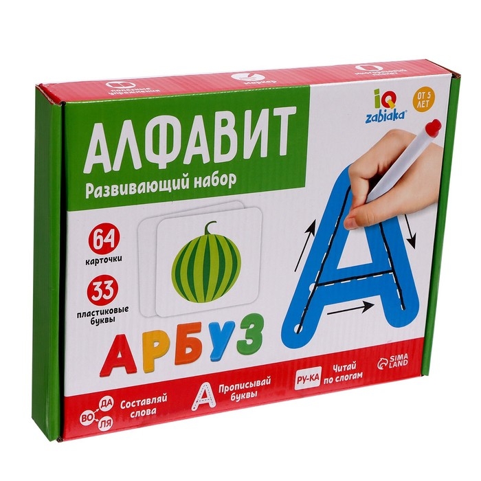 Развивающий набор «Алфавит», пиши-стирай, плакат, карточки, пластиковые буквы Развивающий набор «Алфавит», пиши-стирай, плакат, карточки, пластиковые буквы