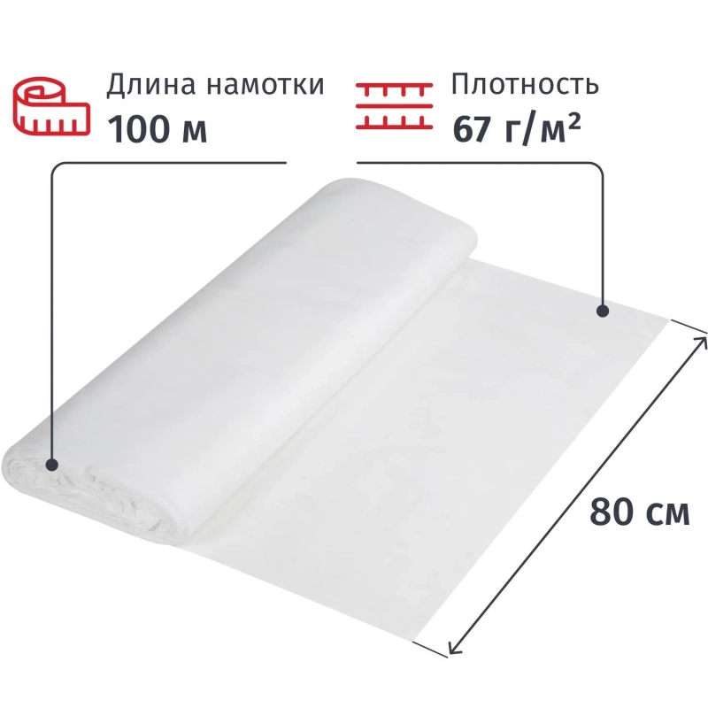 Полотно техническое МАДАПОЛАМ ситцевое отбеленное, рулон х100м, пл. 67г/м2