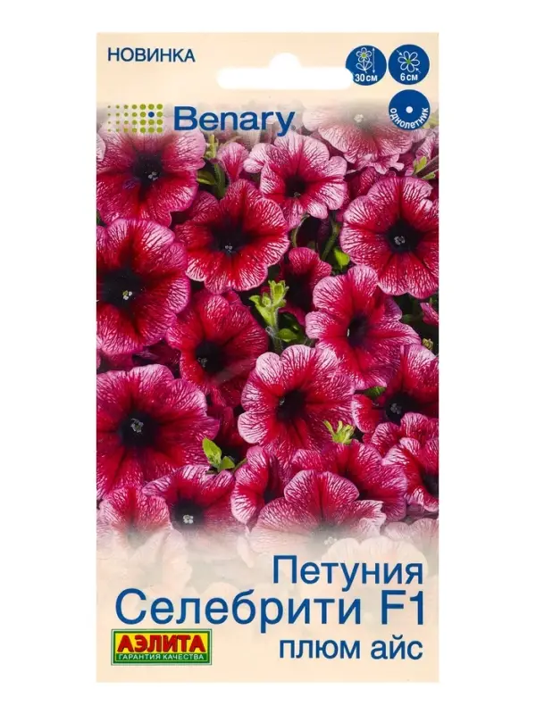 Семена цветов Петуния «Селебрити», F1, многоцветковая, драже, Benary, 7 шт. Семена цветов Петуния «Селебрити», F1, многоцветковая, драже, Benary, 7 шт.