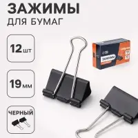 Зажимы для бумаг Calligrata, 19 мм, 12 штук, в картонной коробке, МИКС