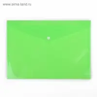 Папка-конверт на кнопке, А4, 180 мкм, МИКС, рифлёная