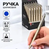 Ручка шариковая автоматическая 0.7 мм синяя масляная, Vinson корпус золотистый