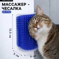 Массажёр - чесалка на угол, размер S, 13.5&times;9&times;5 см, с кошачьей мятой, синий