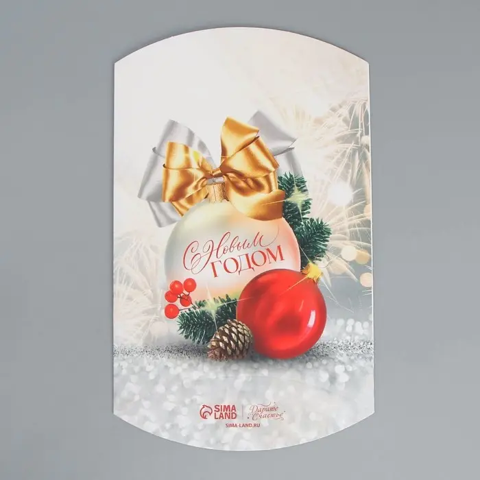 Коробка новогодняя складная фигурная «С Новым годом», ёлочные украшения, 19 х 14 х 4 см Коробка новогодняя складная фигурная «С Новым годом», ёлочные украшения, 19 х 14 х 4 см