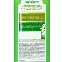 Гель для мытья посуды Synergetic «Зеленый чай», 1 л