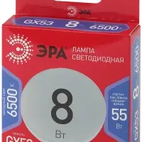 Лампа светодиодная LED 8 Вт 640Лм 6500К таблетка (GX53) холодный GX53 220-240В LED GX-8W-865-GX53 Red Line
