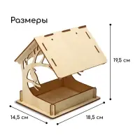 Деревянная кормушка - конструктор &laquo;Птица на дереве&raquo;, своими руками, 14.5&times;18.5&times;19.5 см, Greengo