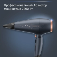 Фен для волос Pro Power+ Stellar CV7231F0