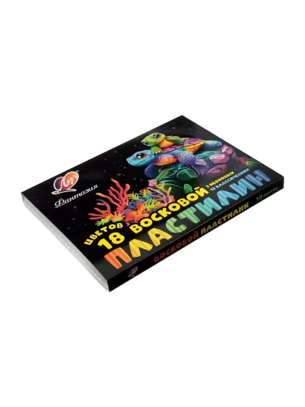 Пластилин мягкий (восковой) &laquo;Луч. Фантазия&raquo;, 18 цветов, 270 г, со стеком, МИКС