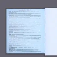 Тетрадь предметная 48 листов в клетку Calligrata, «Комикс Аниме. География», обложка мелованный картон