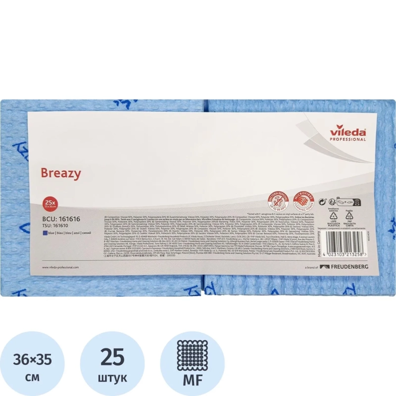 Салфетки хозяйственные Vileda Professional Бризи 36х35 синие 25шт/уп 161616