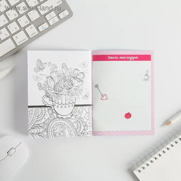 Анкета для девочек «Для самой классной девчонки», А6, 16 листов Анкета для девочек «Для самой классной девчонки», А6, 16 листов