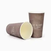 Стакан одноразовый бумажный для кофе "Любое время подходящее", графит 400 мл