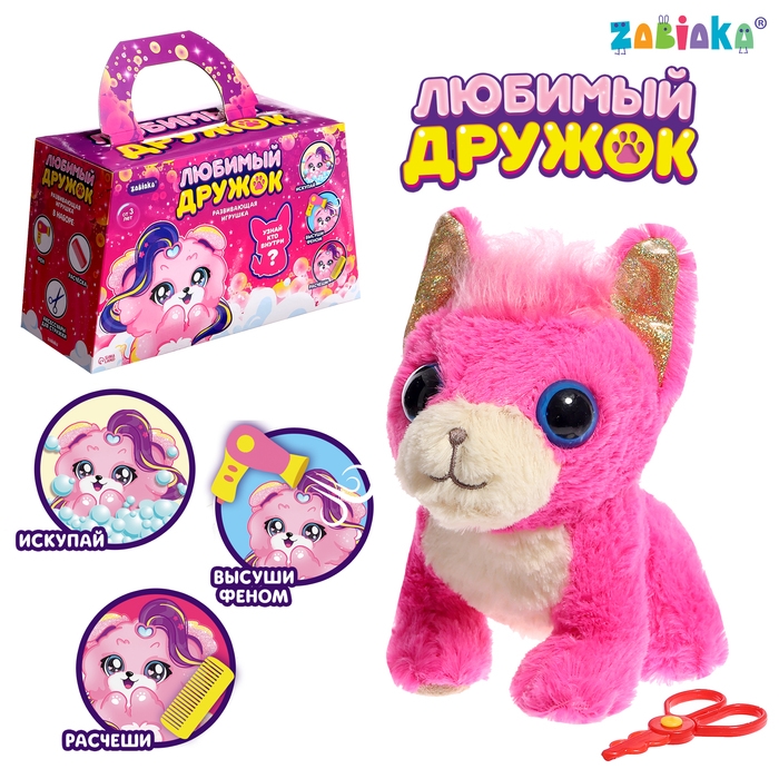 Развивающая игрушка «Любимый дружок»