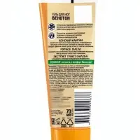 Гель для ног Сто рецептов красоты &laquo;Венотон&raquo;, 70 мл