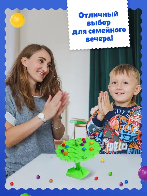 Настольная игра &laquo;Удержи лягушку&raquo;, 2-4 игрока, 5+