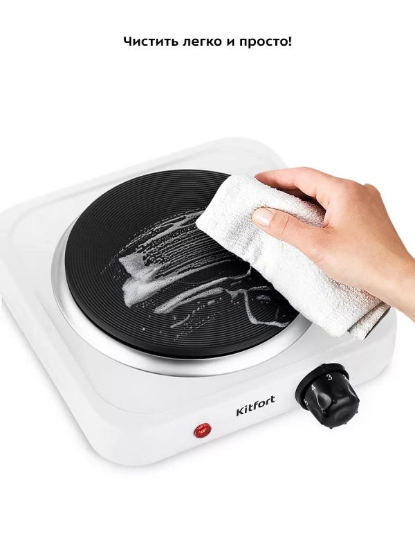 Электрическая плита настольная КТ-171 - 1000 Вт Электрическая плита настольная КТ-171 - 1000 Вт