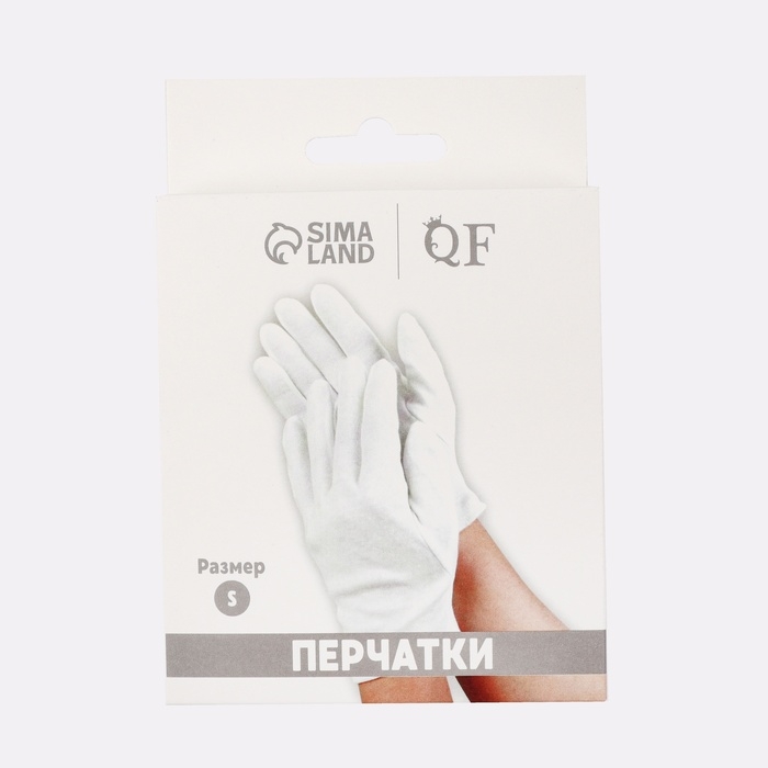 Перчатки хлопковые, размер S, пара, в картонной коробке, цвет белый Перчатки хлопковые, размер S, пара, в картонной коробке, цвет белый