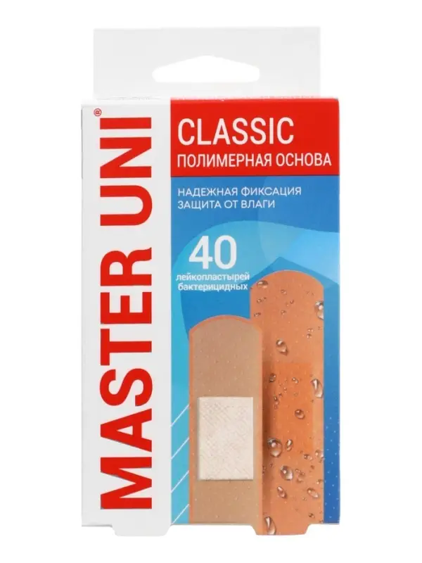 Лейкопластырь бактерицидный MASTER UNI Classic, полимерная основа, 40 шт.