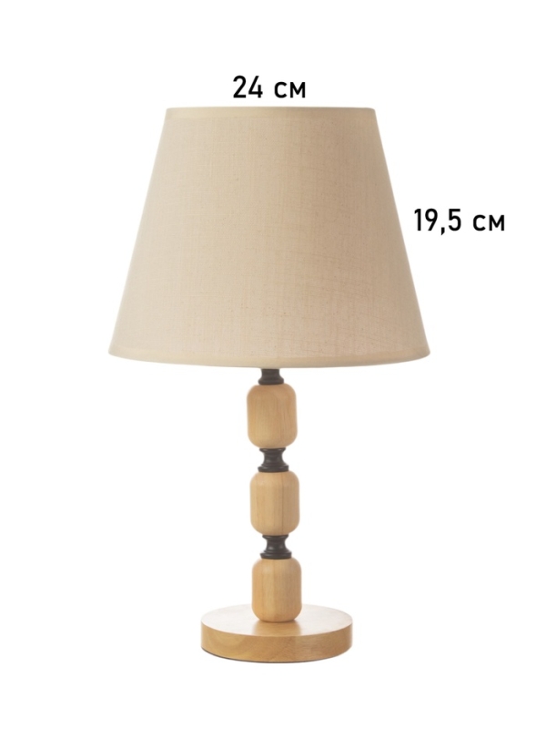 Лампа настольная BayerLux ЭКО Лампа настольная BayerLux ЭКО "Одри" 1х40Вт Е27 черный/коричневый 25х25х43см