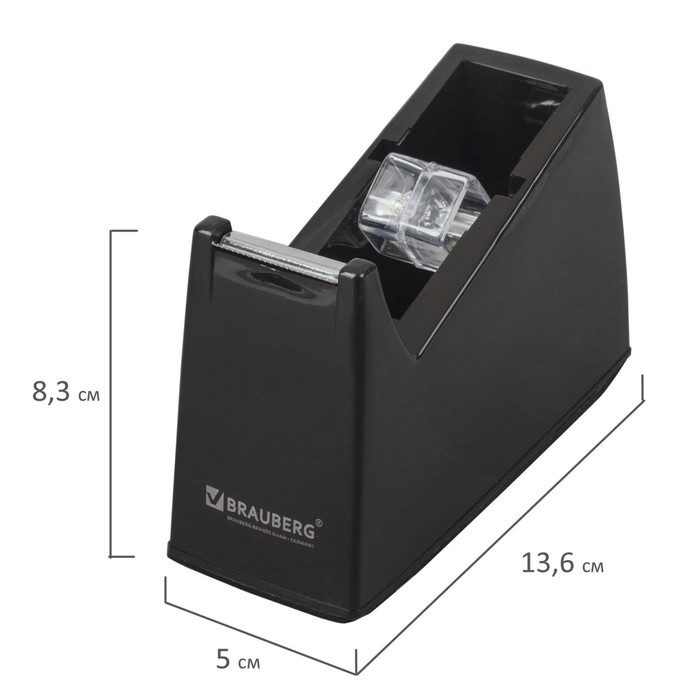 Диспенсер для клейкой ленты BRAUBERG настольный утяжелённый большой Диспенсер для клейкой ленты BRAUBERG настольный утяжелённый большой